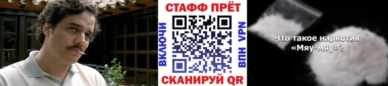 Продажа наркотиков Новокубанск APVP Cocaine Гашиш Мефедрон МАРИХУАНА