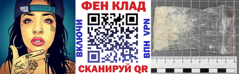 ссылка на мегу ТОР  хочу   Новокубанск  АМФЕТАМИН 98% 