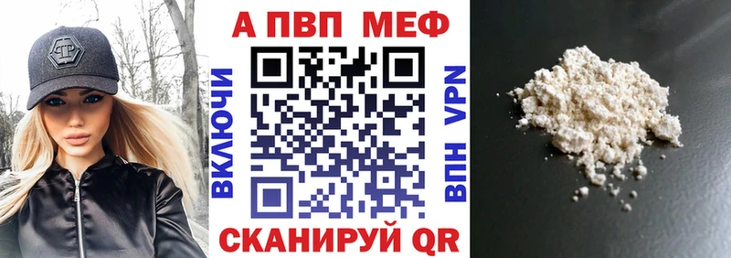 Альфа ПВП VHQ  нарко площадка формула  Новокубанск  mega ссылка 