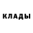Дистиллят ТГК вейп Narn Badmaev