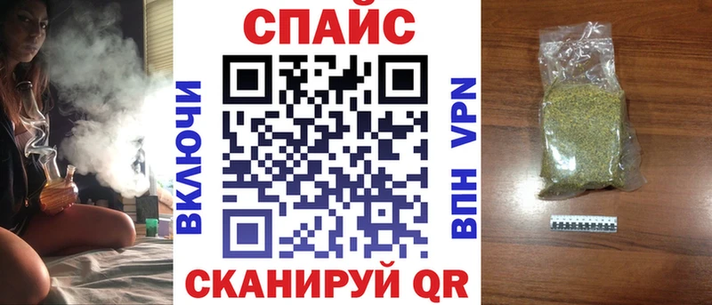 Бутират 99%  МЕГА ссылки  Новокубанск 