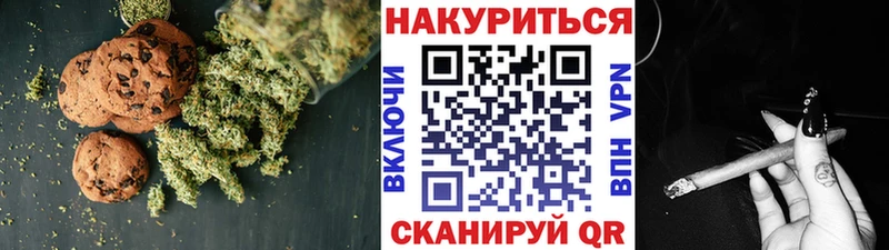 Печенье с ТГК конопля  дарнет шоп  блэк спрут ссылка  Новокубанск 