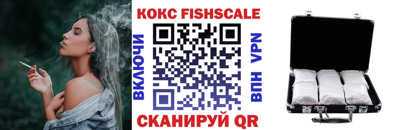 блэк спрут как зайти  магазин продажи   Новокубанск  Кокаин Fish Scale 