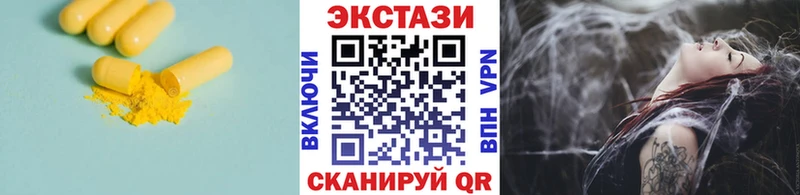 hydra tor  Новокубанск  Ecstasy Cube 