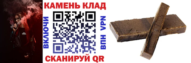 купить наркотик  кракен как зайти  ГАШИШ Premium  Новокубанск 