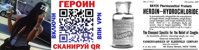 ГЕРОИН белый хочу наркоту Новокубанск