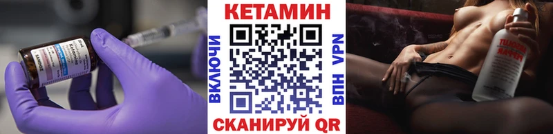 КЕТАМИН ketamine  Новокубанск 