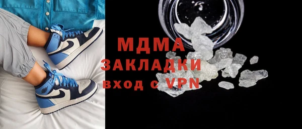 MDMA Алексин
