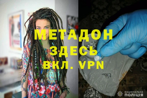 MDMA Алексин