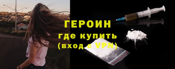 соль ск Абинск