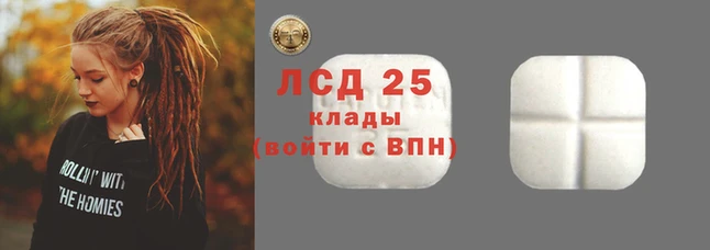 соль ск Абинск