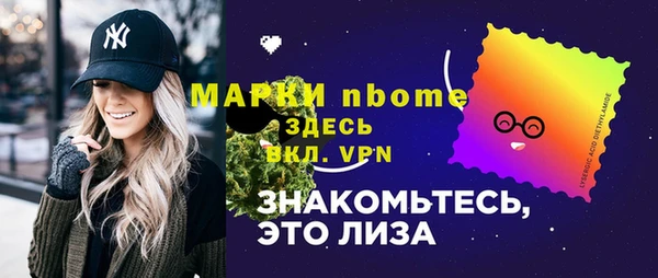 MDMA Алексин