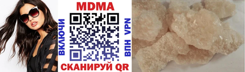 MDMA VHQ  Новокубанск 