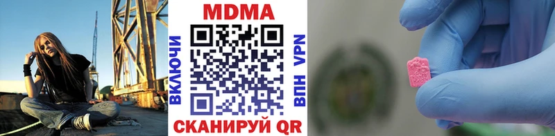 MDMA Molly Новокубанск