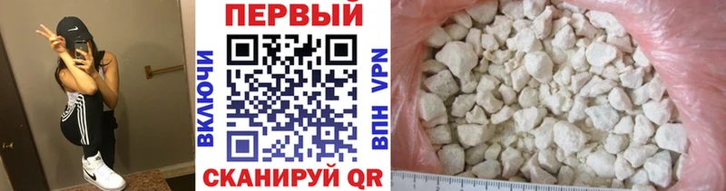 Первитин Methamphetamine  Новокубанск 