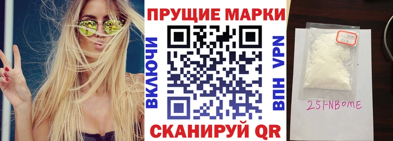 закладки  Новокубанск  Марки NBOMe 1500мкг 