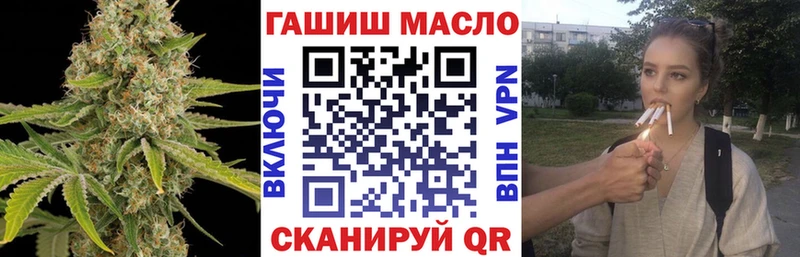 ТГК THC oil  Новокубанск 
